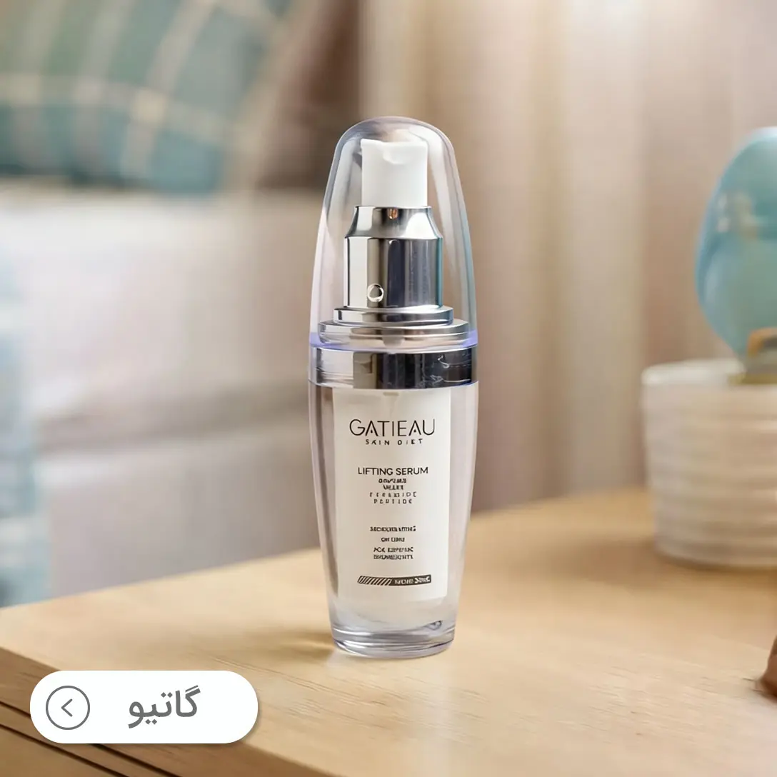 محصولات گاتیو