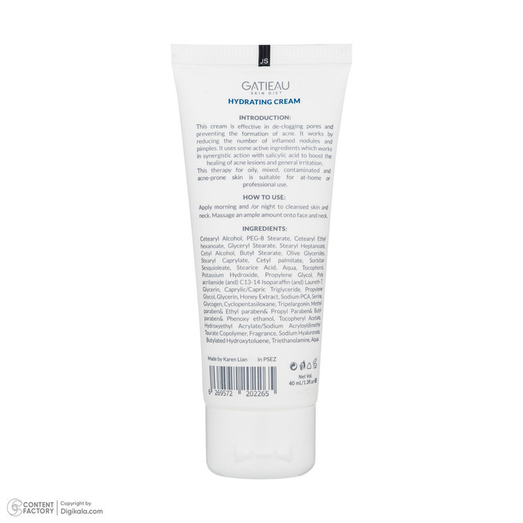 کرم آبرسان گاتیو