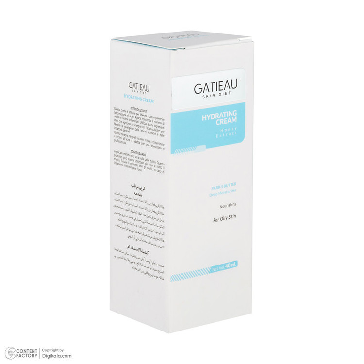 کرم آبرسان گاتیو