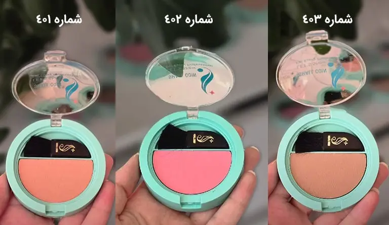 رژگونه شال کوین 40۴